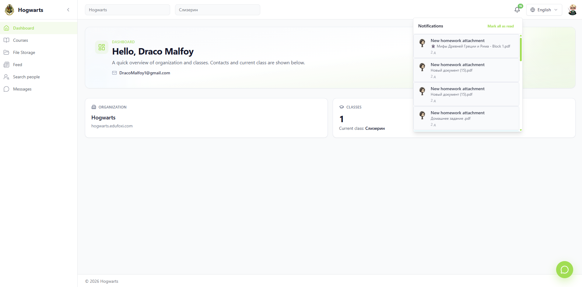Notifications — EduFoxi learner workspace — courses, tasks, chat, files